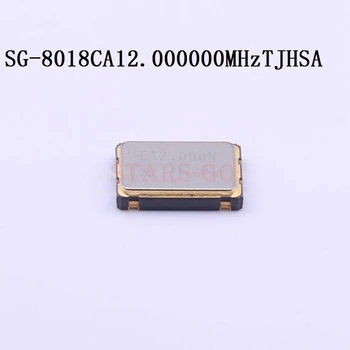 10PCS/100PCS 7050 12MHz 7050-P4 SMD 1.8~3.3 V 50ppm ST -40~+105℃ ס 
