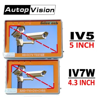 IV7W IV5 IV7A 4.3/5 אינץ ' 5/8MP מצלמה cctv הבוחן portabl יום א TVI CVI וידיאו במעגל סגור הבוחן לפקח על פרק כף היד סגנון תמיכה UTP RS485 PTZ
