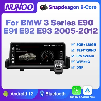 Nunoo אנדרואיד 12 CarPlay עבור ב. מ. וו סדרה 3 E90 E91 E92 E93 2005-2012 אוטומטי של הרדיו ברכב נגן מולטימדיה GPS סטריאו WIFI יחידת הראש