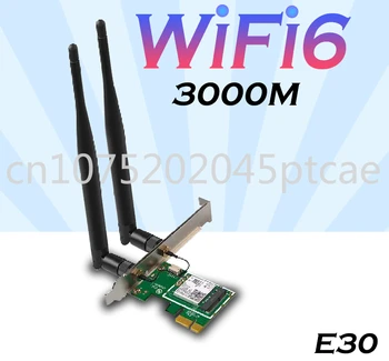 WiFi 6 מתאם E30 AX3000 כרטיס אלחוטי Intel Gigabit מתאם 2.4 G/5Ghz Dual Band כרטיס רשת BT 5.0 802.1 הגרזן