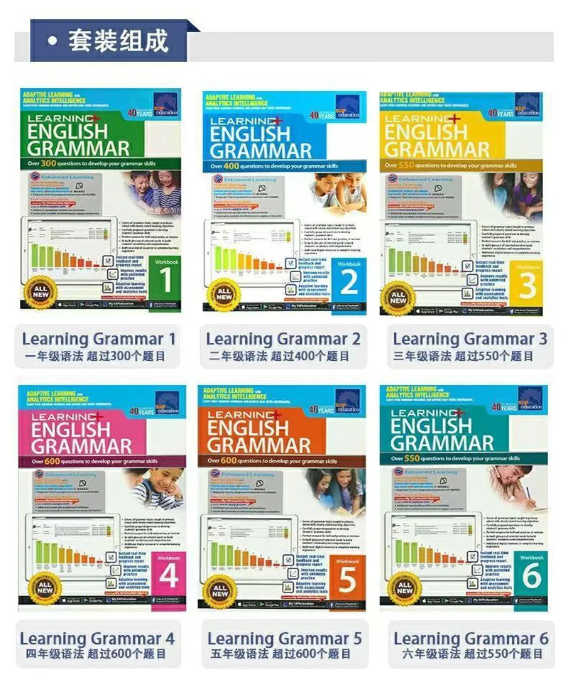 6 ספרים SAP לימוד דקדוק 1-6 חינוך אנגלית לילדים לימוד מדריך בבית הספר אספקה החינוך בסינגפור ספרים