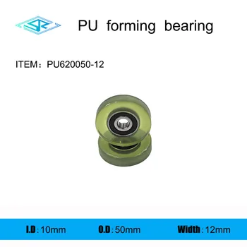 יצרנית ציוד פוליאוריטן ויוצרים נושא PU620050-12 מצופים גומי גלגלת 10mm*50 מ 