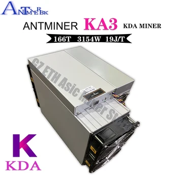 מותג חדש Bitmain Antminer KA3 כורה 166T 3154W עם Blake2S אלגוריתם (KADENA) קפיצה חישובית ביצועים KDA כורה